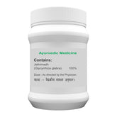 Atrey Ayurvedic Jethimadh Powder Churna